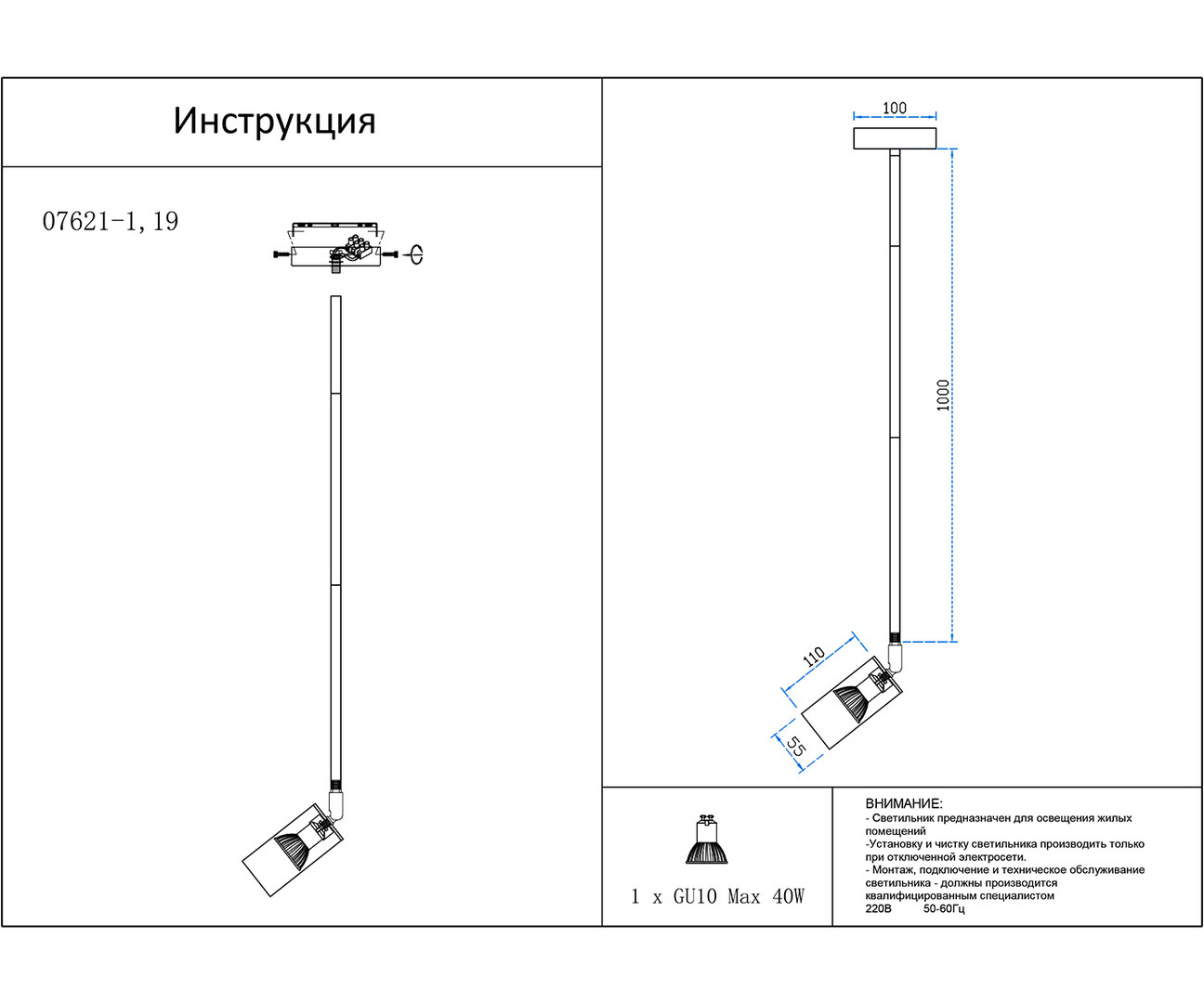 Потолочный светильник Kinklight Рия 07621-1.19 (черный) — фото 3