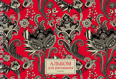 Альбом для рисования Listoff Орнамент пэйсли / АСБ402529 - 