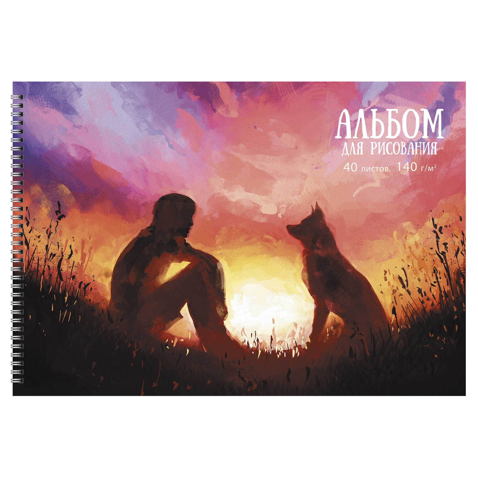 Альбом для рисования Listoff На закате / АС402485