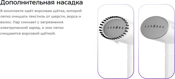Отпариватель Kitfort КТ-9271