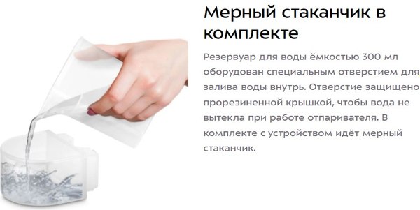 Отпариватель Kitfort КТ-9271