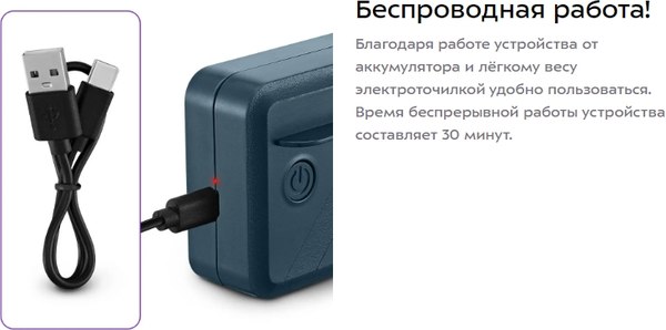 Ножеточка электрическая Kitfort КТ-6815