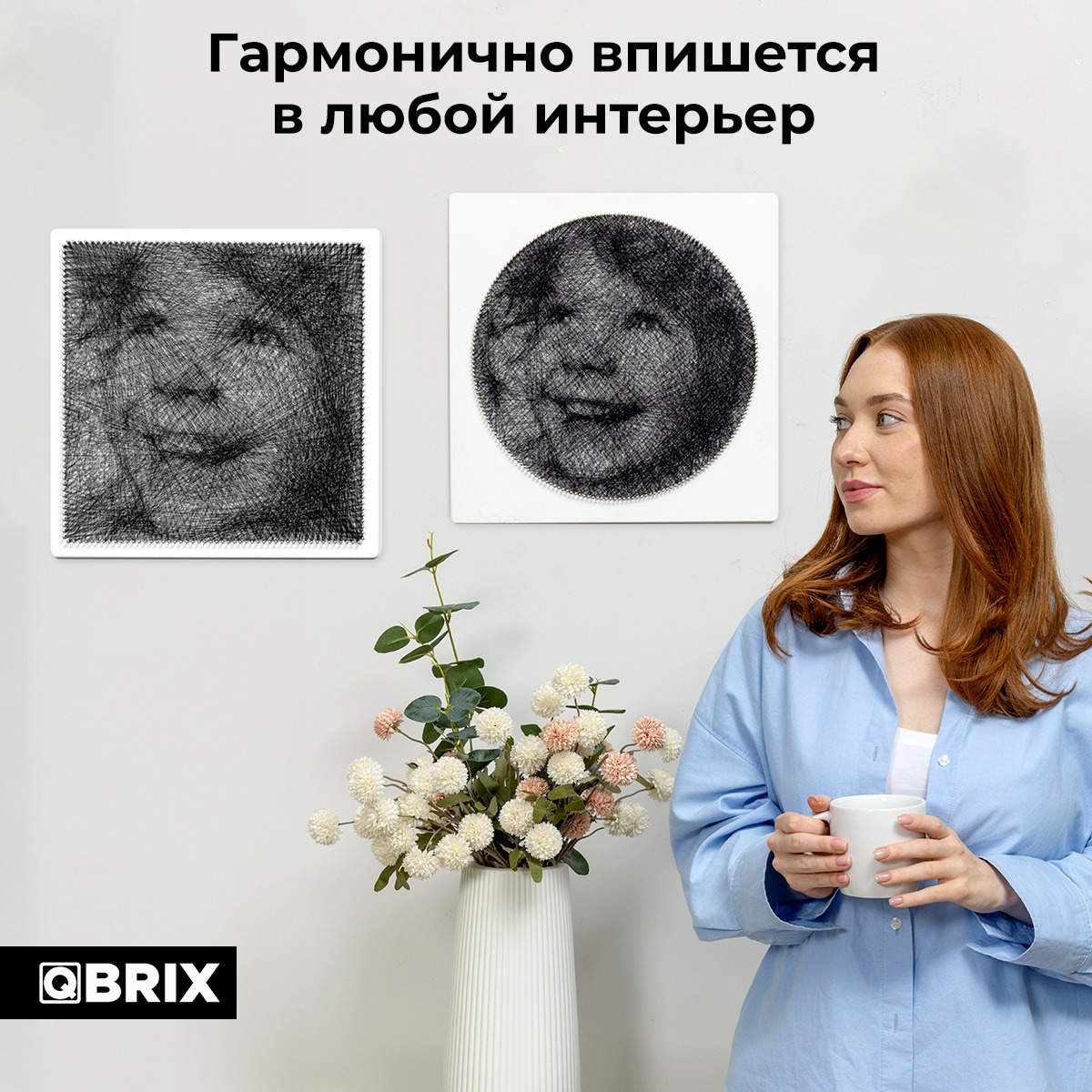 Набор для творчества «изонить» QBRIX Картина нитями по фото 41000