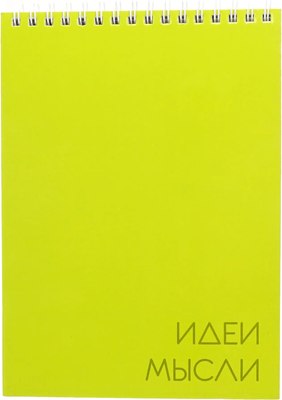 

Блокнот, Лаймовый / БК580255