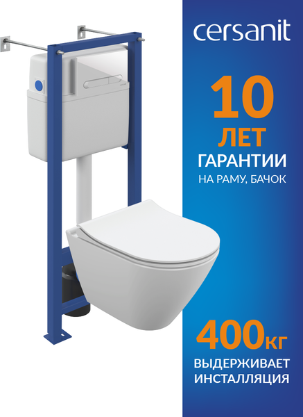 Унитаз подвесной с инсталляцией Cersanit City Smart CO DPL EO Slim (с кнопкой Estetica 64109 белый)