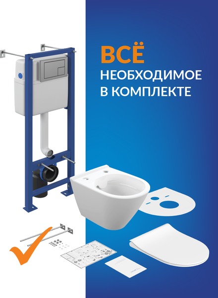 Унитаз подвесной с инсталляцией Cersanit City Smart CO DPL EO Slim (с кнопкой Corner 64107 хром матовый)