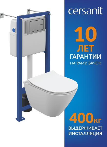 Унитаз подвесной с инсталляцией Cersanit City Smart CO DPL EO Slim (с кнопкой Corner 64107 хром матовый)