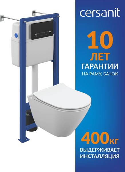 Унитаз подвесной с инсталляцией Cersanit City Smart CO DPL EO Slim (с кнопкой Estetica 64112 черный/хром)