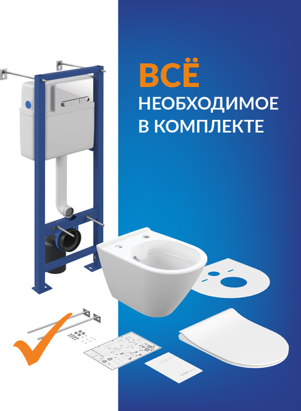 Унитаз подвесной с инсталляцией Cersanit City Smart CO DPL EO Slim (с кнопкой Estetica 64111 белый/хром)