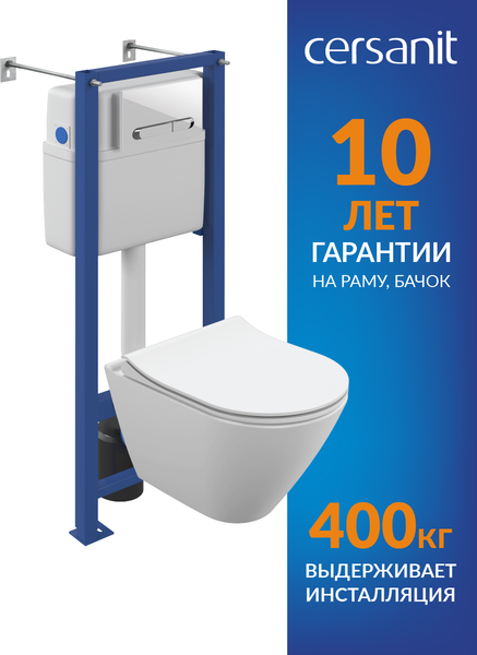 Унитаз подвесной с инсталляцией Cersanit City Smart CO DPL EO Slim (с кнопкой Estetica 64111 белый/хром)