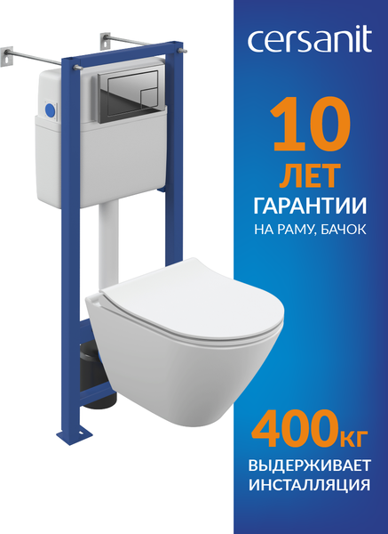 Унитаз подвесной с инсталляцией Cersanit City Smart CO DPL EO Slim (с кнопкой Corner 64108 хром глянцевый)
