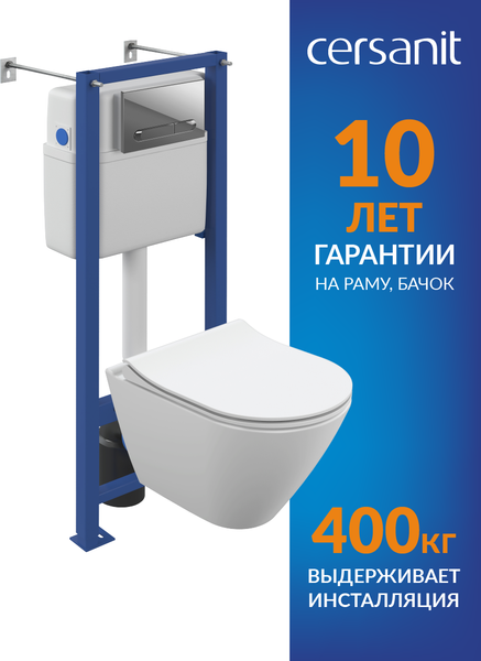 Унитаз подвесной с инсталляцией Cersanit City Smart CO DPL EO Slim (с кнопкой Estetica 64110 хром глянцевый)