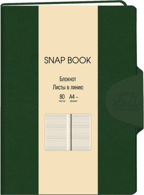 Записная книжка Listoff Snap book. No 8 / БСБЛ4804216