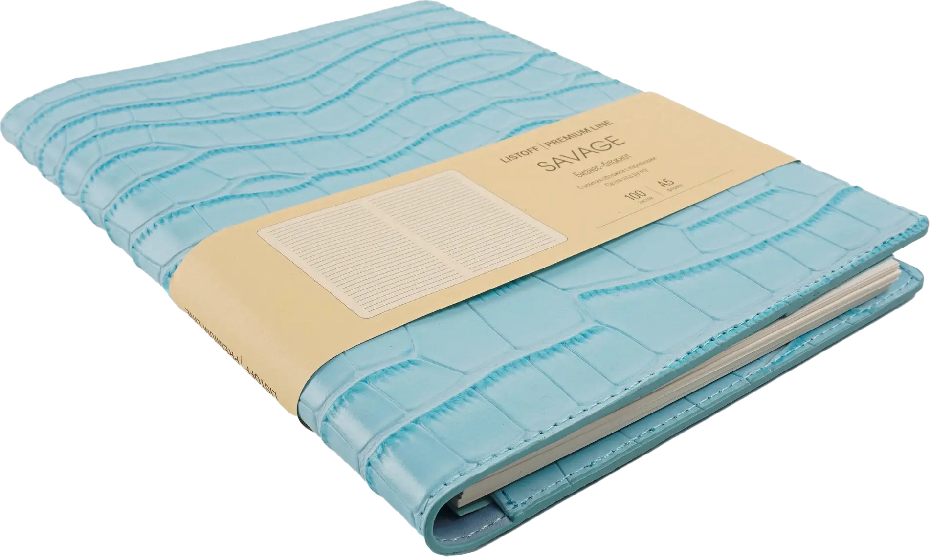 Записная книжка Listoff Savage / ТКС51005079 (голубой)