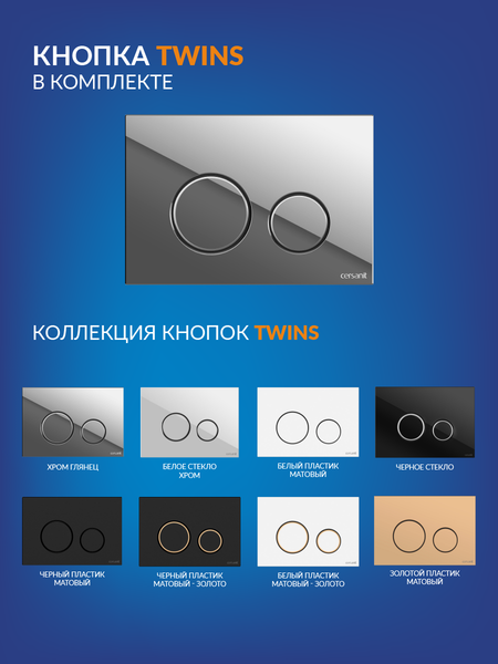 Унитаз подвесной с инсталляцией Cersanit City Smart CO DPL EO Slim (с кнопкой Twins 63523 хром глянцевый)