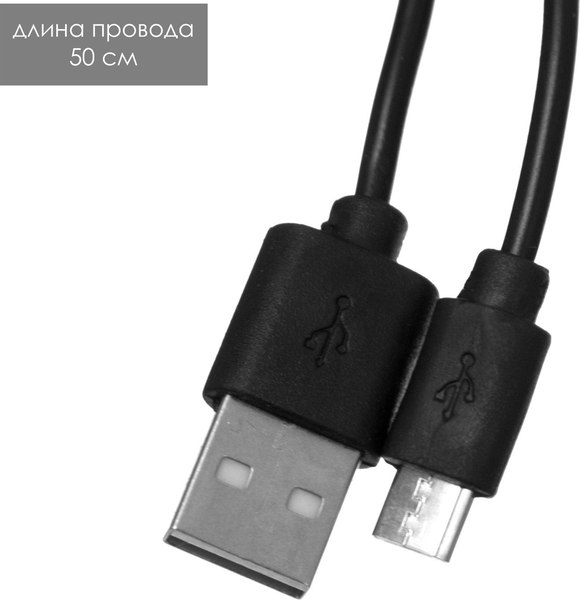 Ночник Risalux Проектор Магический шар 7697688 (черный)