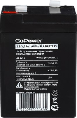

Батарея для ИБП, LA-645 6V 4.5Ah / 00-00016679