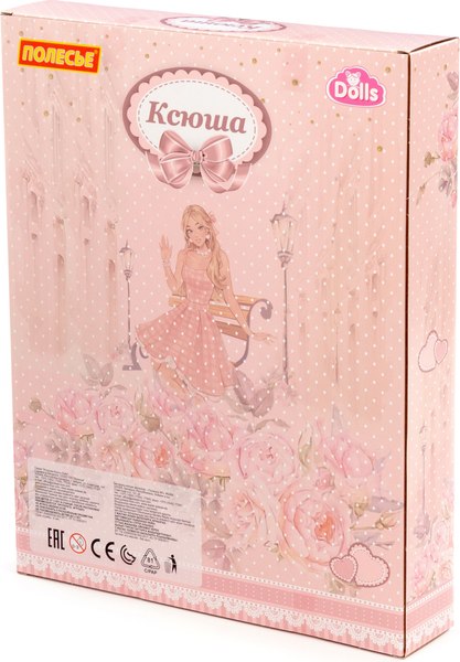 Кукла с аксессуарами Полесье Ксюша в костюме / 02567