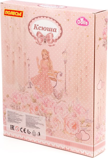 Кукла с аксессуарами Полесье Ксюша дома / 02611