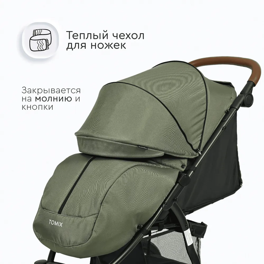 Детская прогулочная коляска Tomix Stella / HP-777