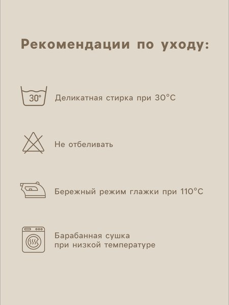 Пододеяльник Sima-Land Home Tencel 200x220 / 10285361 (синий)