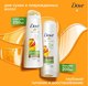 Набор косметики для волос Dove Глубокое питание и восстановление Шампунь 250мл+Бальзам 200мл - 
