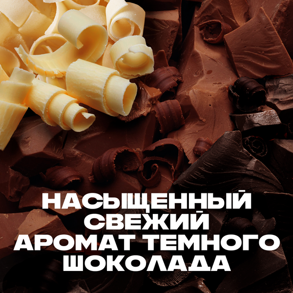 Набор косметики для тела Axe Dark Temptation 2024 Дезодорант-спрей 150мл+Гель для душа 250мл