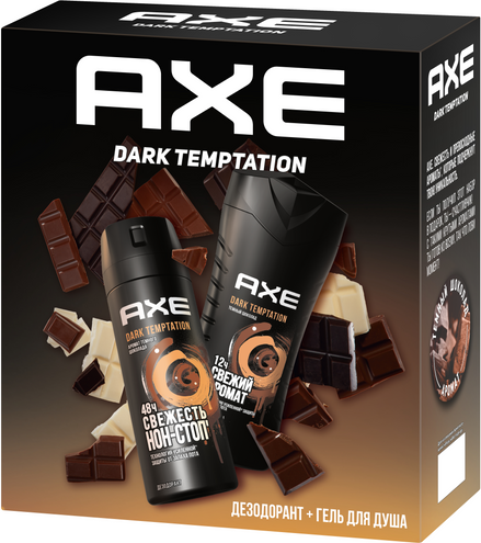 Набор косметики для тела Axe Dark Temptation 2024 Дезодорант-спрей 150мл+Гель для душа 250мл