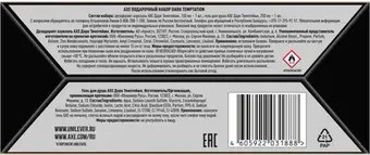 Набор косметики для тела Axe Dark Temptation 2024 Дезодорант-спрей 150мл+Гель для душа 250мл