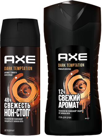Набор косметики для тела Axe Dark Temptation 2024 Дезодорант-спрей 150мл+Гель для душа 250мл