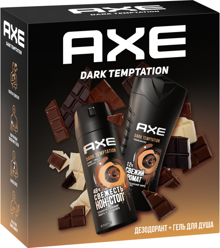 Набор косметики для тела Axe Dark Temptation 2024 Дезодорант-спрей 150мл+Гель для душа 250мл