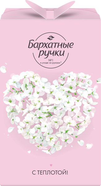 Набор косметики для тела Бархатные ручки С теплотой для тебя 2024 Крем для рук (2x80мл)