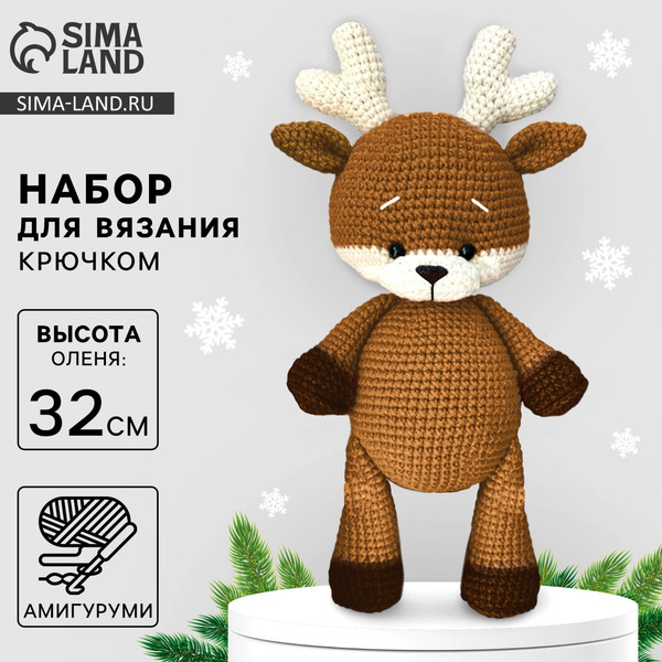 Изображение товара Набор для вязания Арт Узор Олень Нил / 10537912