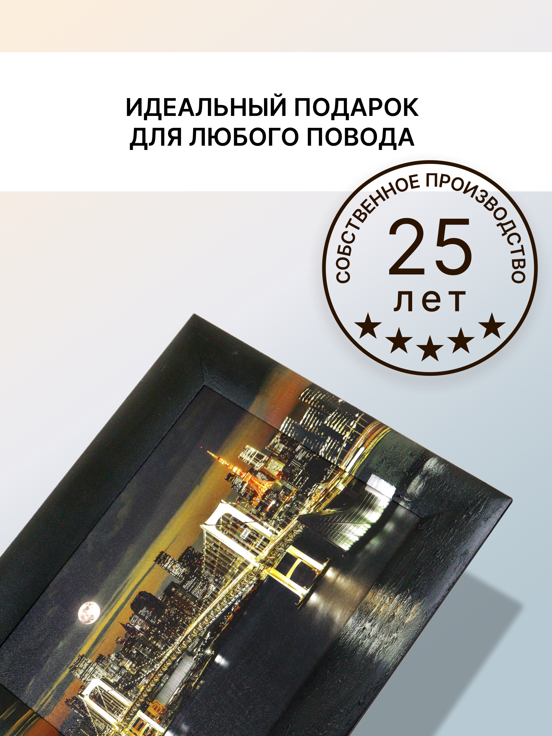 Картина Декарт Цветы в стиле прованс 8Л0633 (в раме) — фото 5