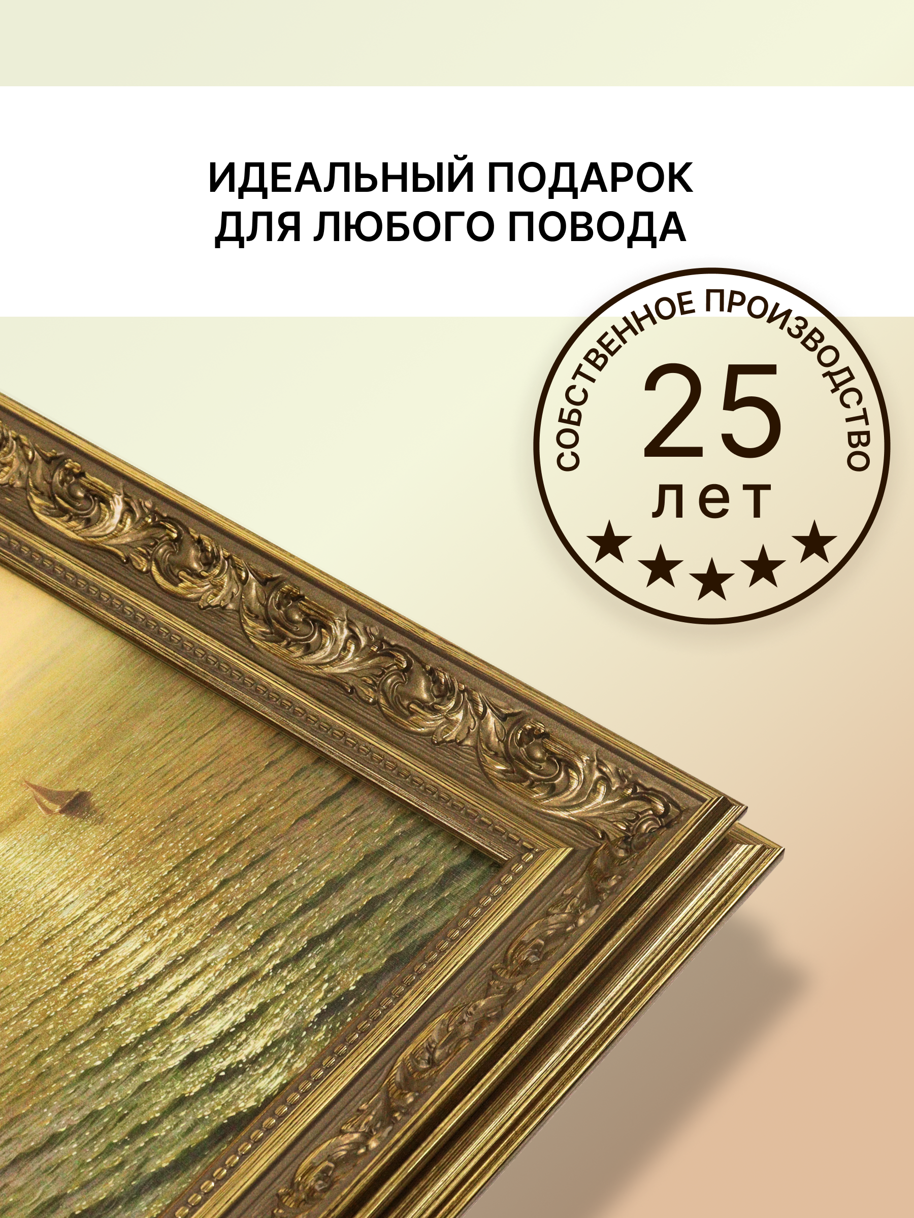 Картина Декарт Ласточкино гнездо, Крым 8Л2360 (в раме) — фото 5