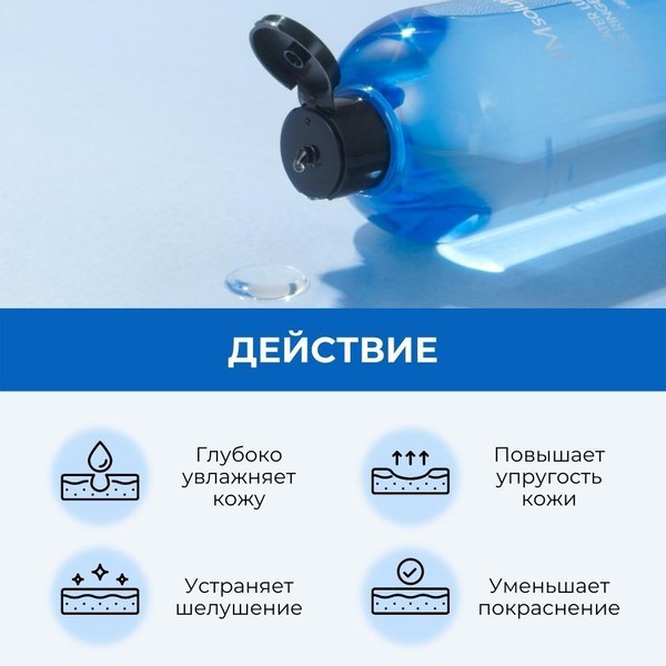 Тоник для лица JMsolution Water Luminous S.O.S Ringer Toner XL Black (600мл)