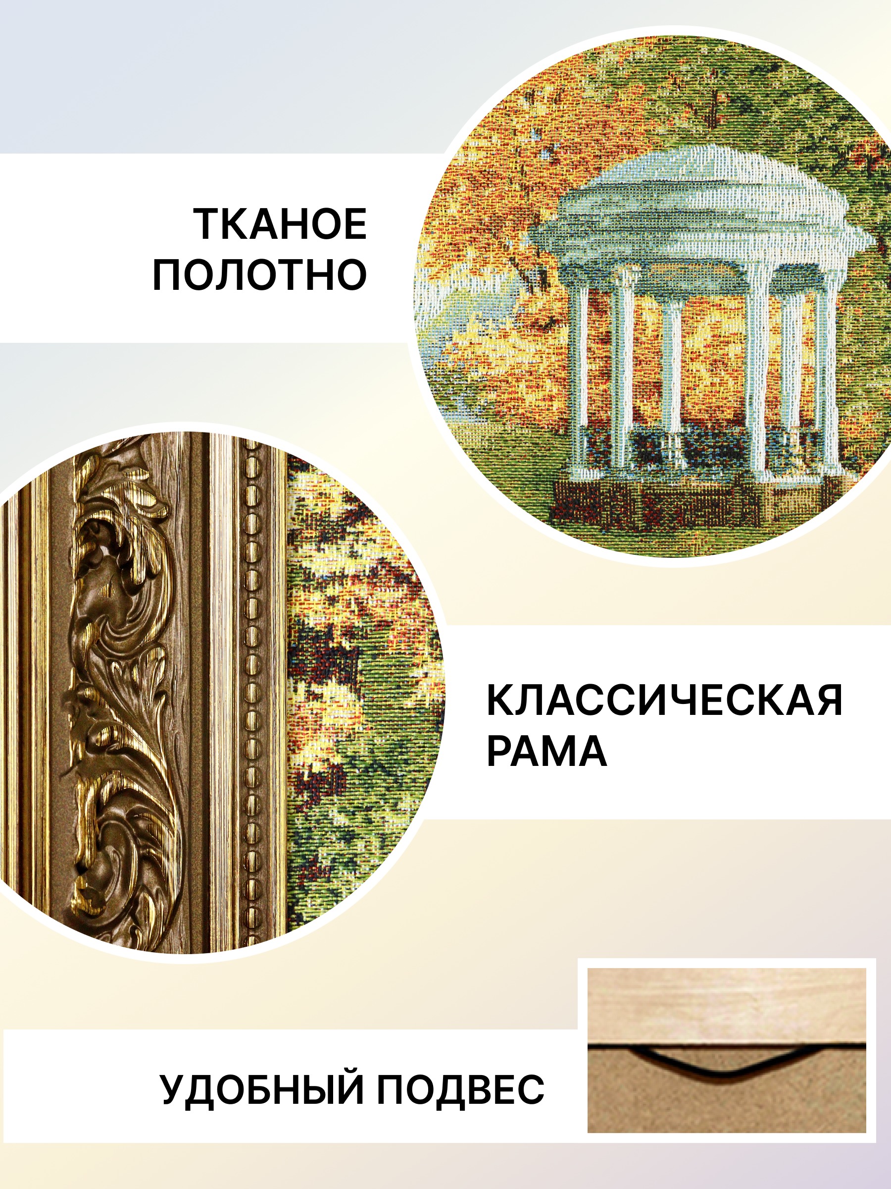 Картина Декарт Свидание у беседки 8Л3705 (в раме) — фото 5