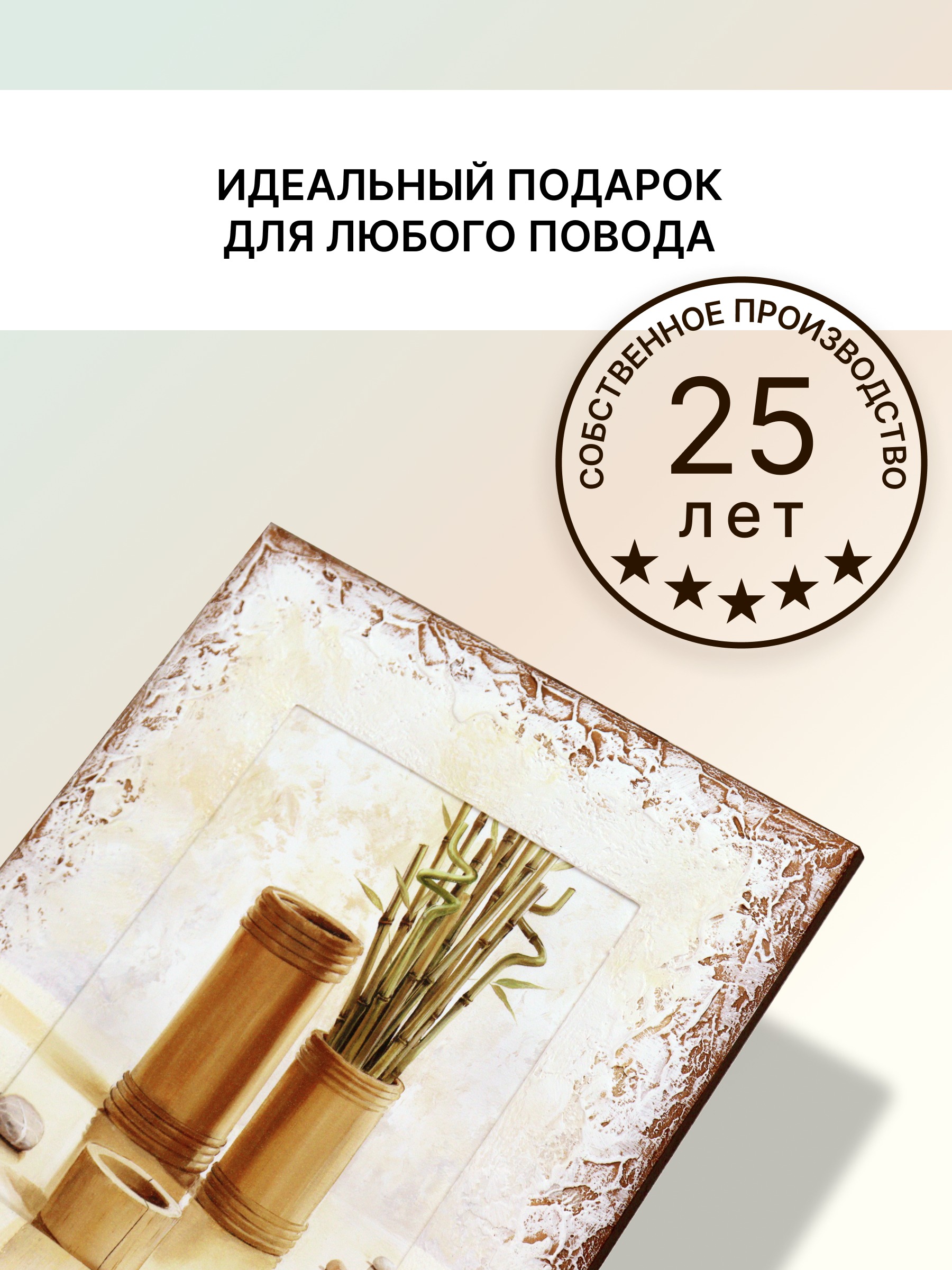 Картина Декарт Ветви бамбука 8Л0354 (в раме) — фото 6