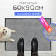 Коврик грязезащитный Sundays Home Ребристый 60x90см / 92172 (серый) - 