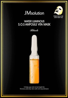 

Маска для лица тканевая, Water Luminous S.O.S Ampoule Vita Plus Black