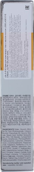 Крем для век Lebelage Nutri Salmon Eye Cream Ex (40мл)