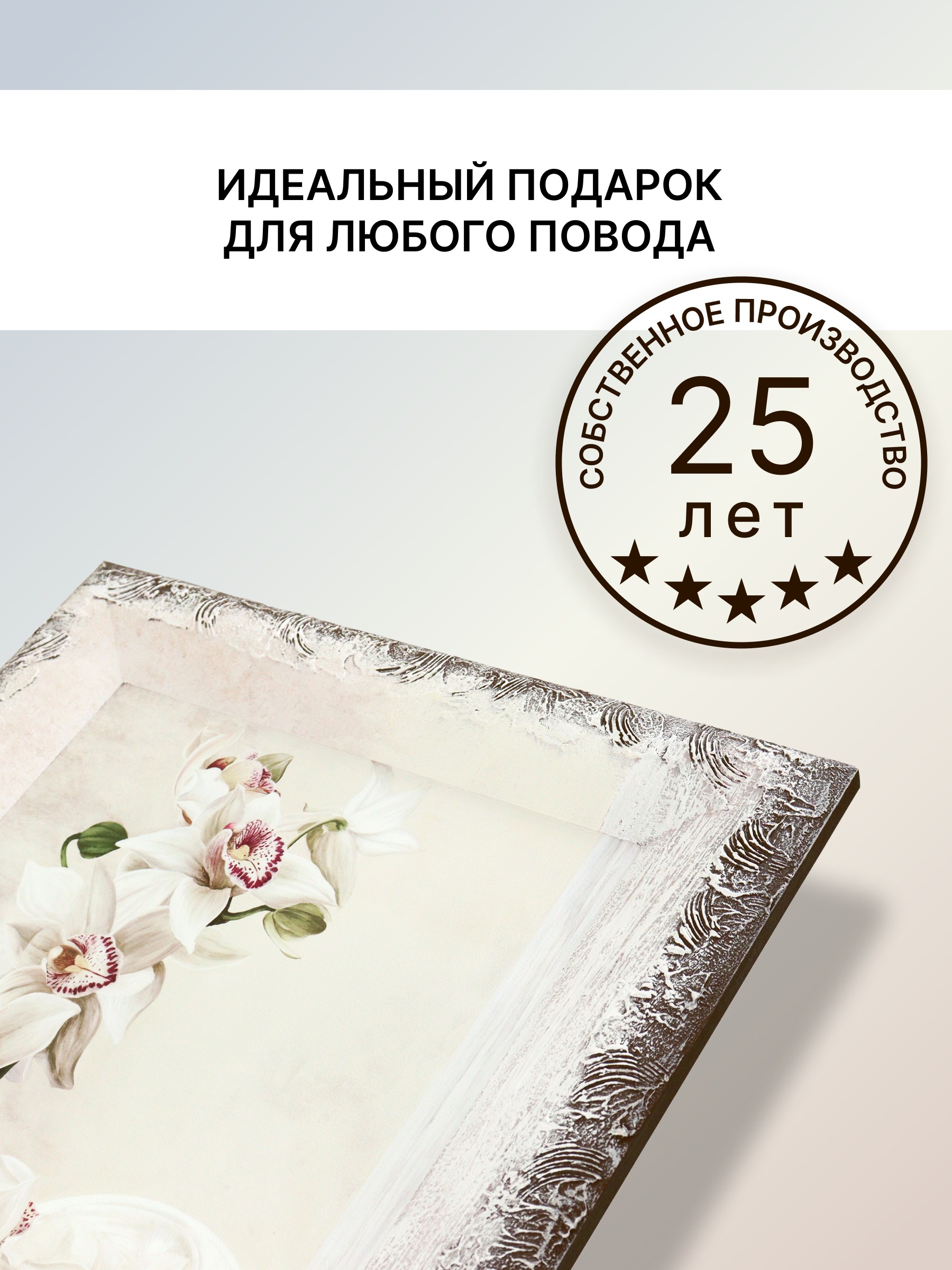 Картина Декарт Ветка орхидеи 8Л2354 (в раме) — фото 6