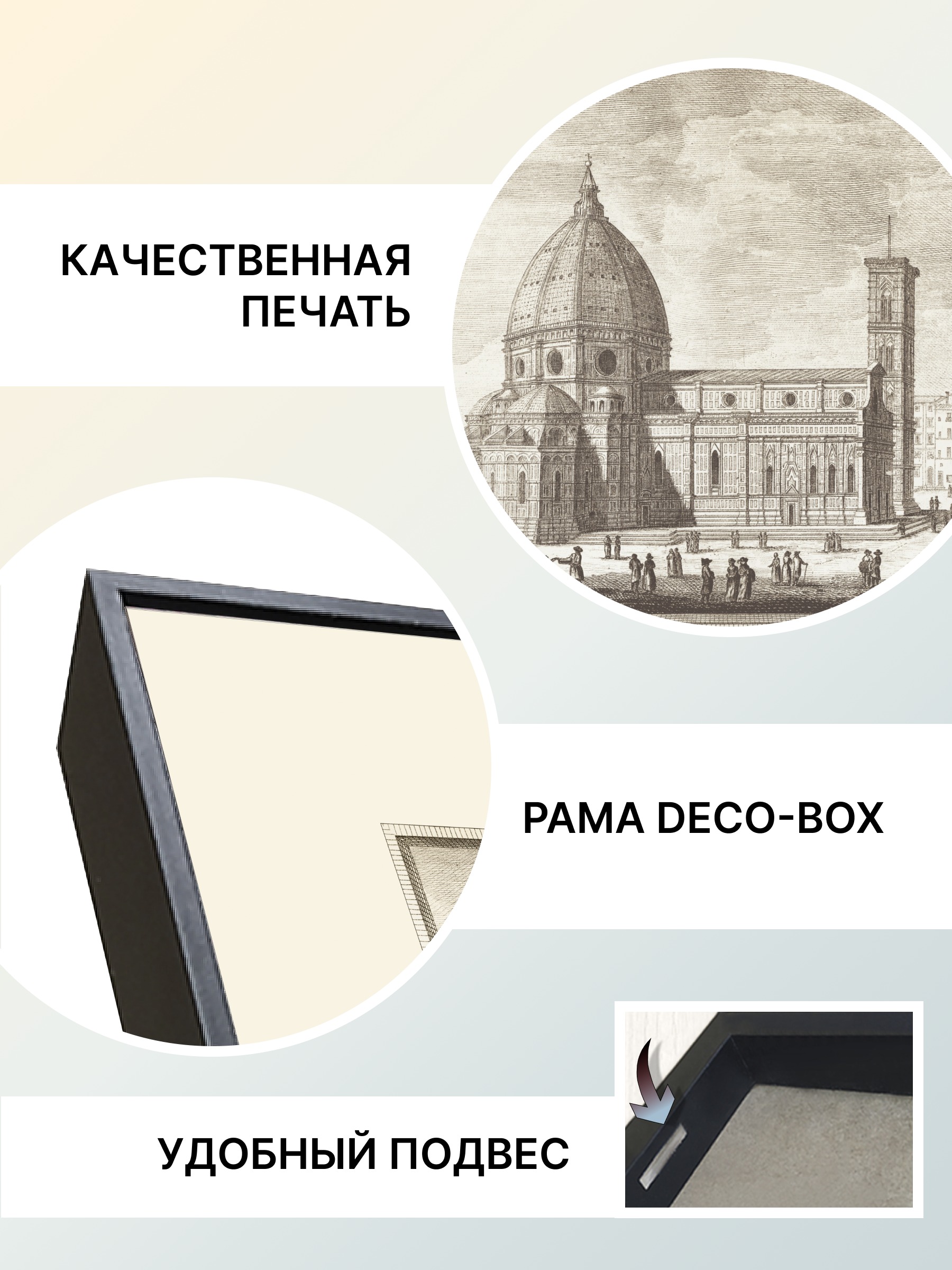 Картина Декарт Старинная гравюра Италия 8Л1290 (в раме) — фото 4