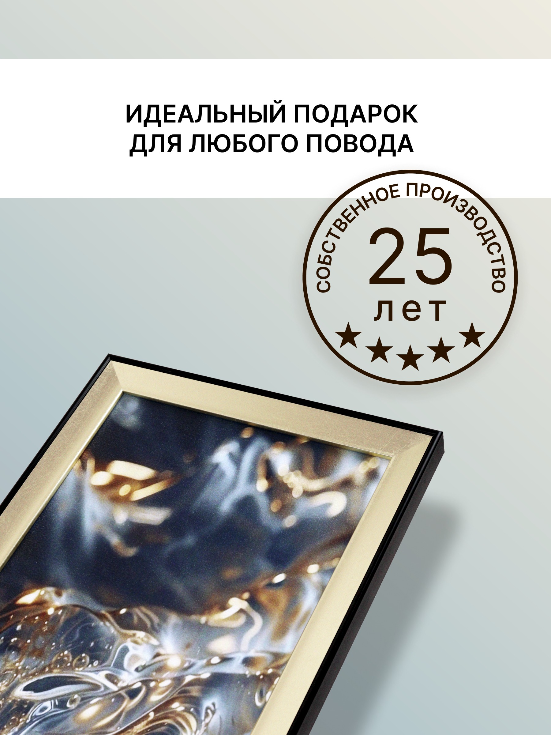 Картина Декарт Капли воды абстракция 2 8Л4010 (в раме) — фото 6