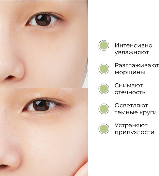 Изображение товара Патчи под глаза JMsolution Silky Cocoon Home Esthetic Eye Patch (60шт)