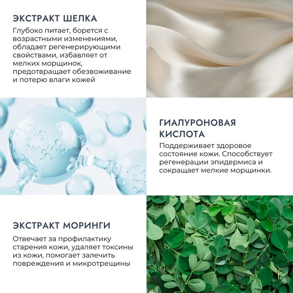 Изображение товара Патчи под глаза JMsolution Silky Cocoon Home Esthetic Eye Patch (60шт)