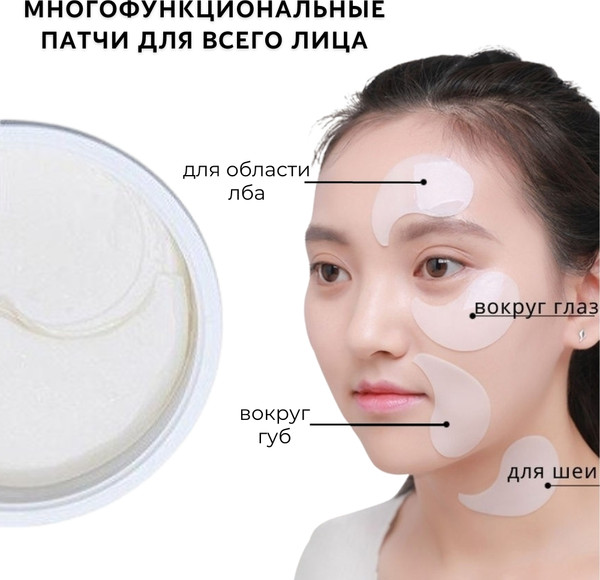 Изображение товара Патчи под глаза JMsolution Silky Cocoon Home Esthetic Eye Patch (60шт)