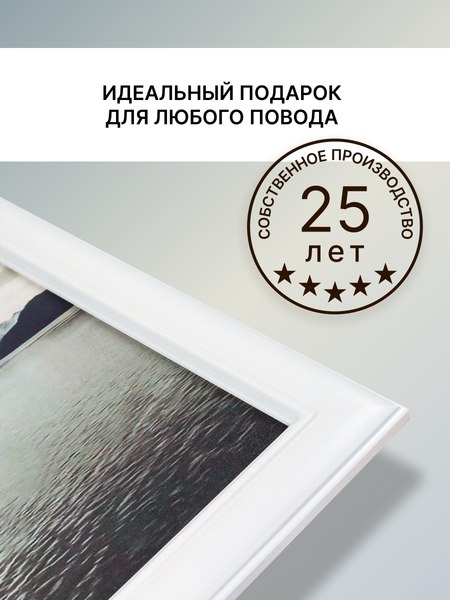 Картина Декарт Парусник утро заря 8Л4021 (в раме)