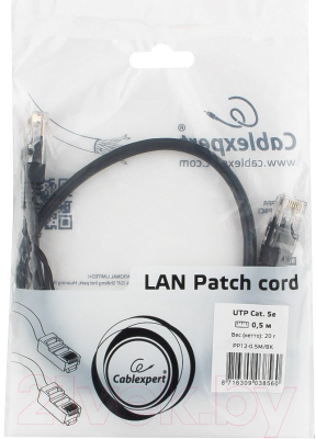Кабель Cablexpert PP12-0.5M/BK (черный)