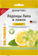 Витамин Dr. Theiss Леденцы. Липа и лимон с витамином С (75г, без сахара) - 